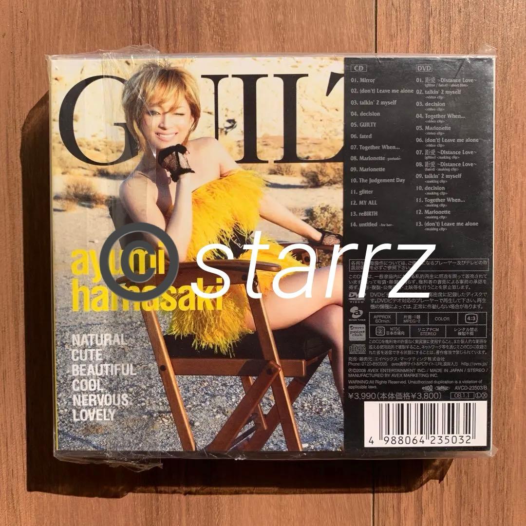 GUILTY ③