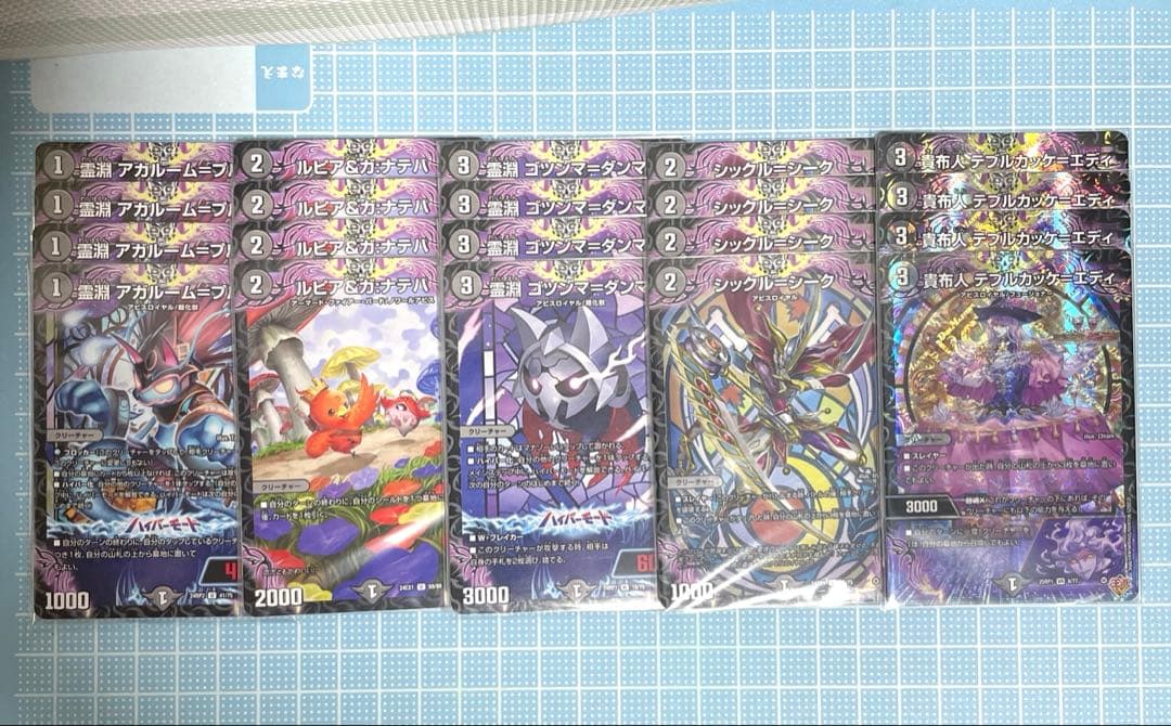 DM 黒単 ブラックオーバー デッキ セット メルカリ便