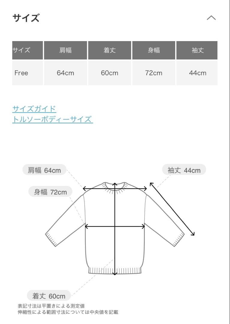 かぐれ ハミルトンクルーネックカーディガン 25AW