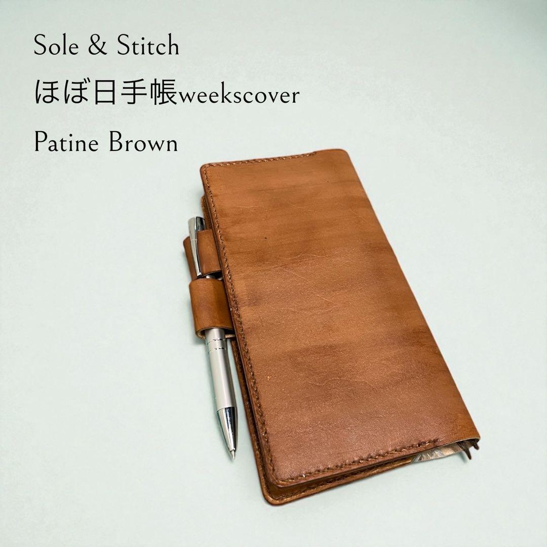 Sole & Stitch◆靴屋が作る革小物◆ほぼ日手帳 weeksカバー／BR