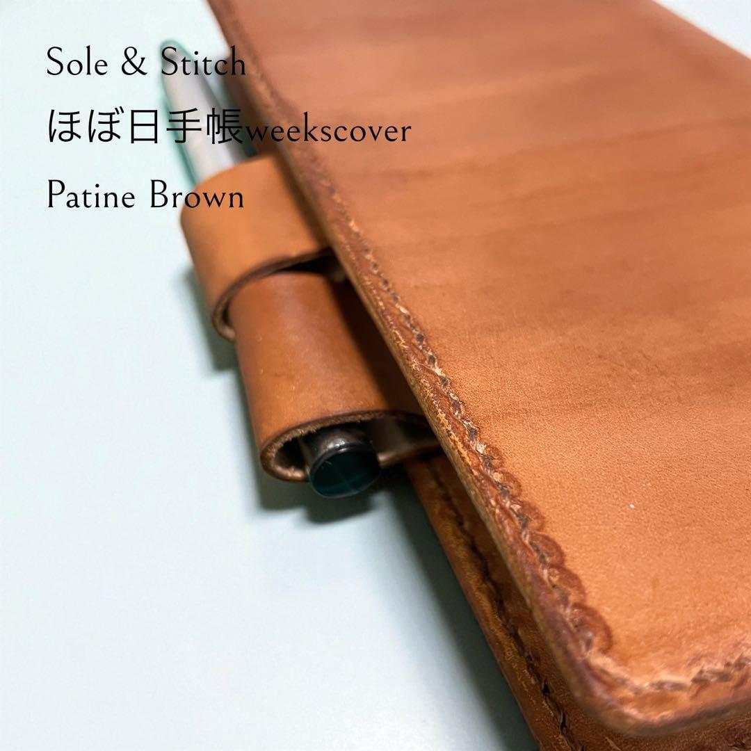 Sole & Stitch◆靴屋が作る革小物◆ほぼ日手帳 weeksカバー／BR
