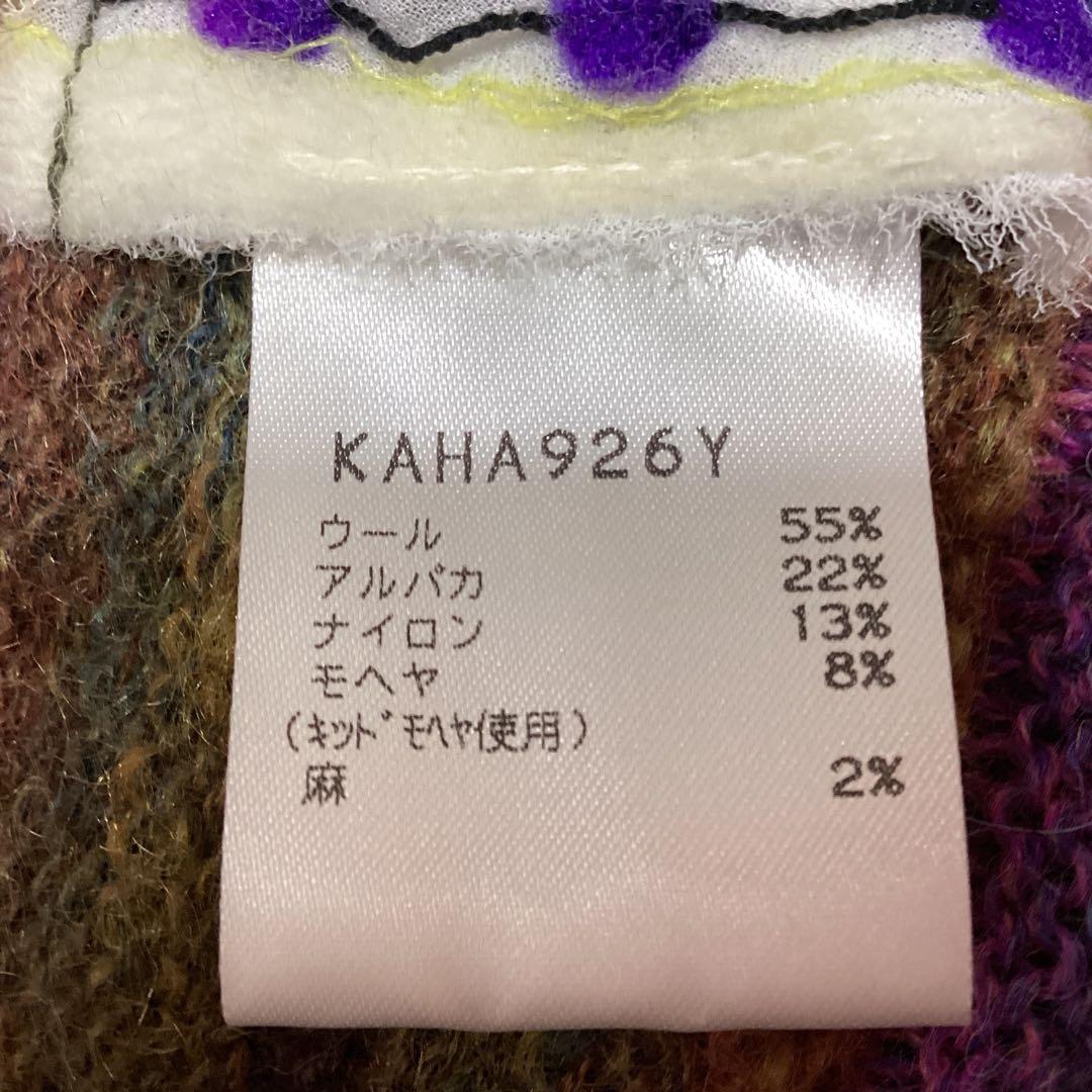 佐藤繊維　Masaki Kyoko 円形ショール　新品未使用