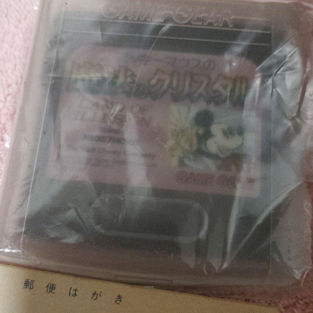 ゲームギア ファミコンのソフト　カセット　説明書　まとめ売り　当時物