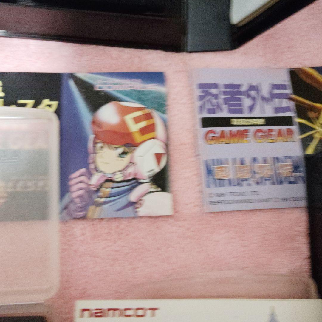 ゲームギア ファミコンのソフト　カセット　説明書　まとめ売り　当時物