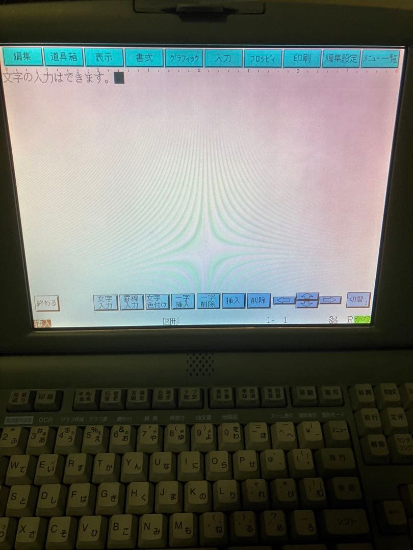 K*O様 富士通 Fujitsu OASYS LX-9000 ワープロ オアシス