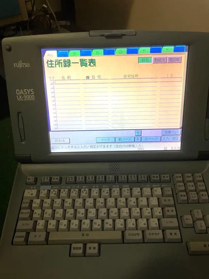K*O様 富士通 Fujitsu OASYS LX-9000 ワープロ オアシス
