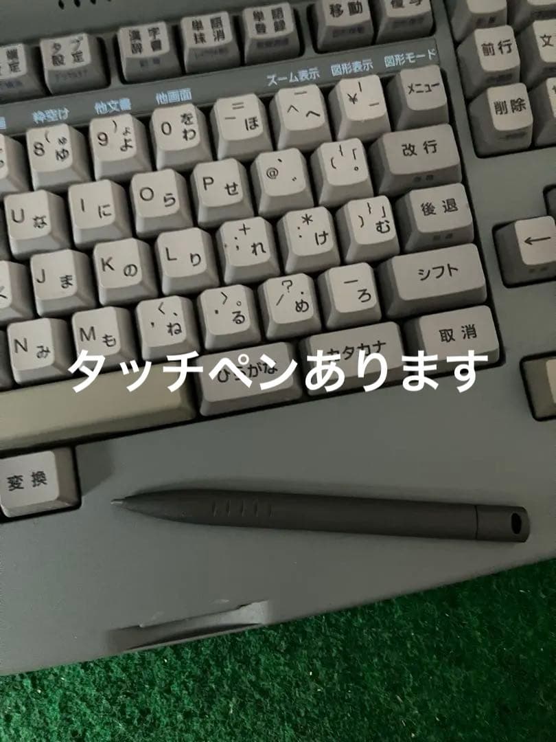 K*O様 富士通 Fujitsu OASYS LX-9000 ワープロ オアシス