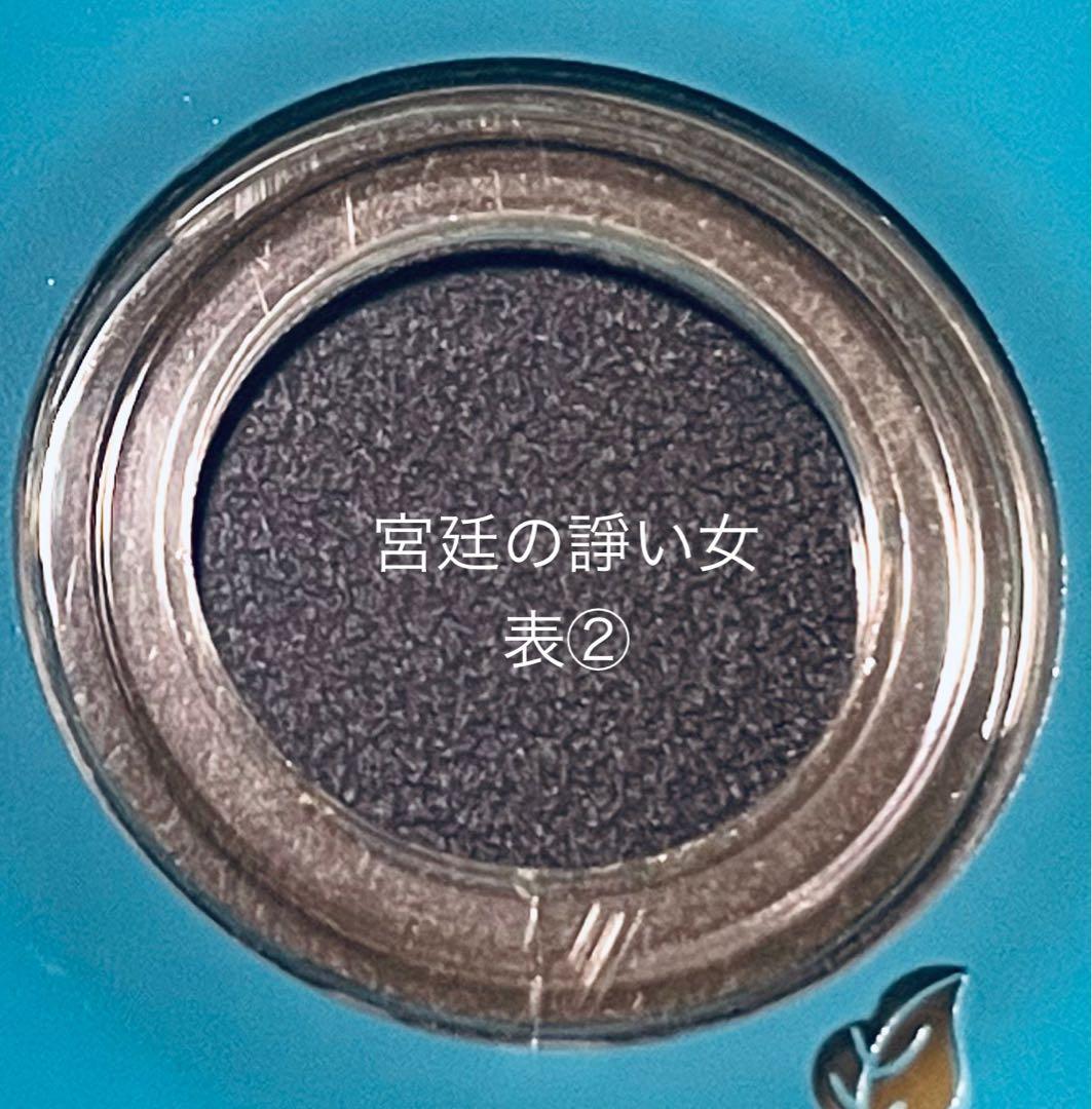 宮廷の諍い女　【全37巻】　レンタル版DVD 全巻セット　アジアドラマ