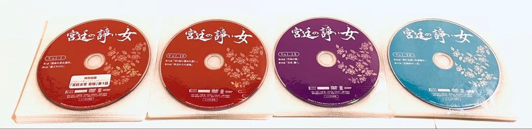 宮廷の諍い女　【全37巻】　レンタル版DVD 全巻セット　アジアドラマ