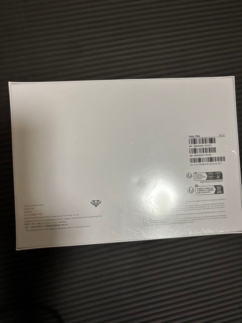 アンドロイド　Android タブレットPC 256GB 36GB