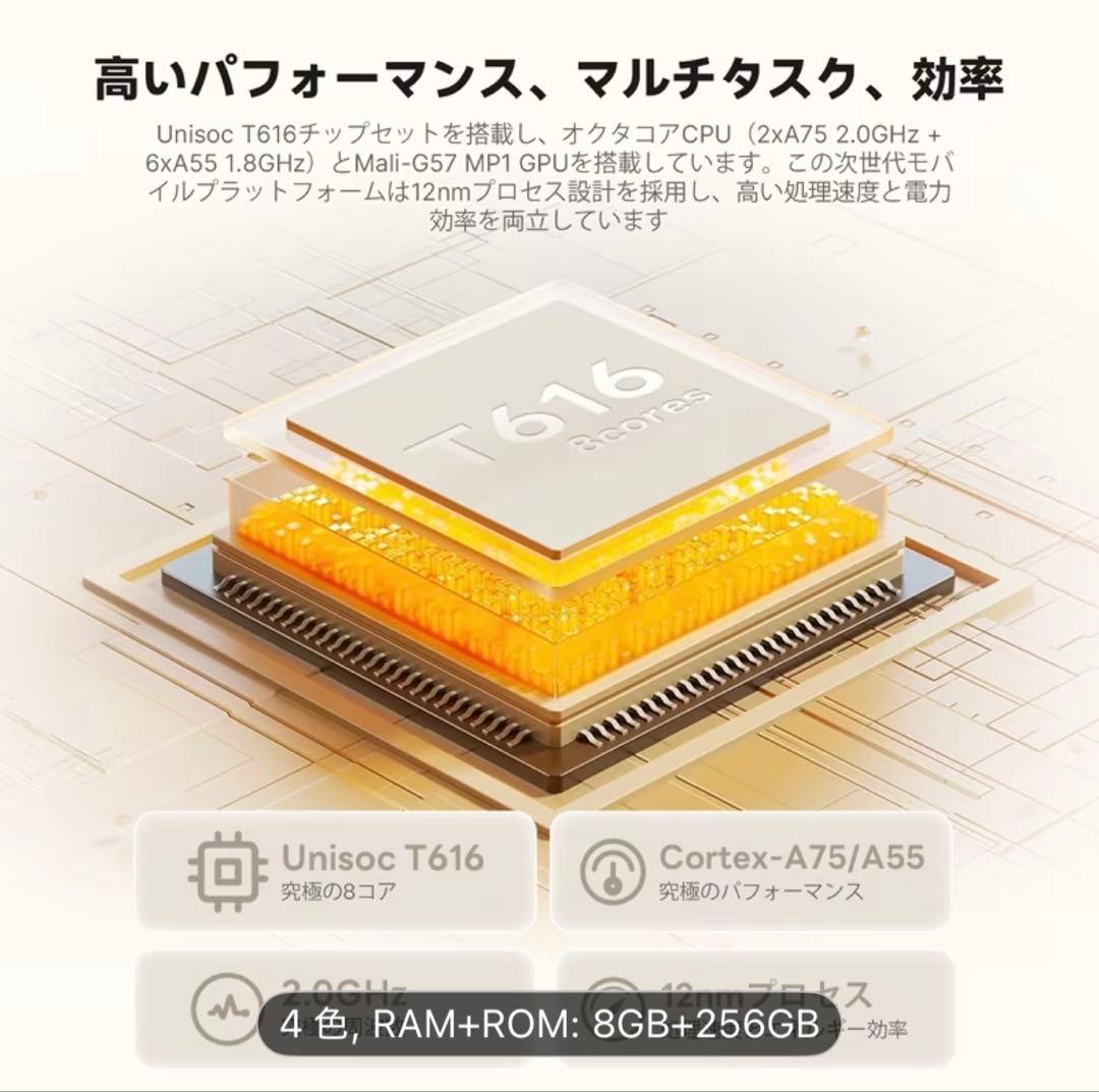 アンドロイド　Android タブレットPC 256GB 36GB