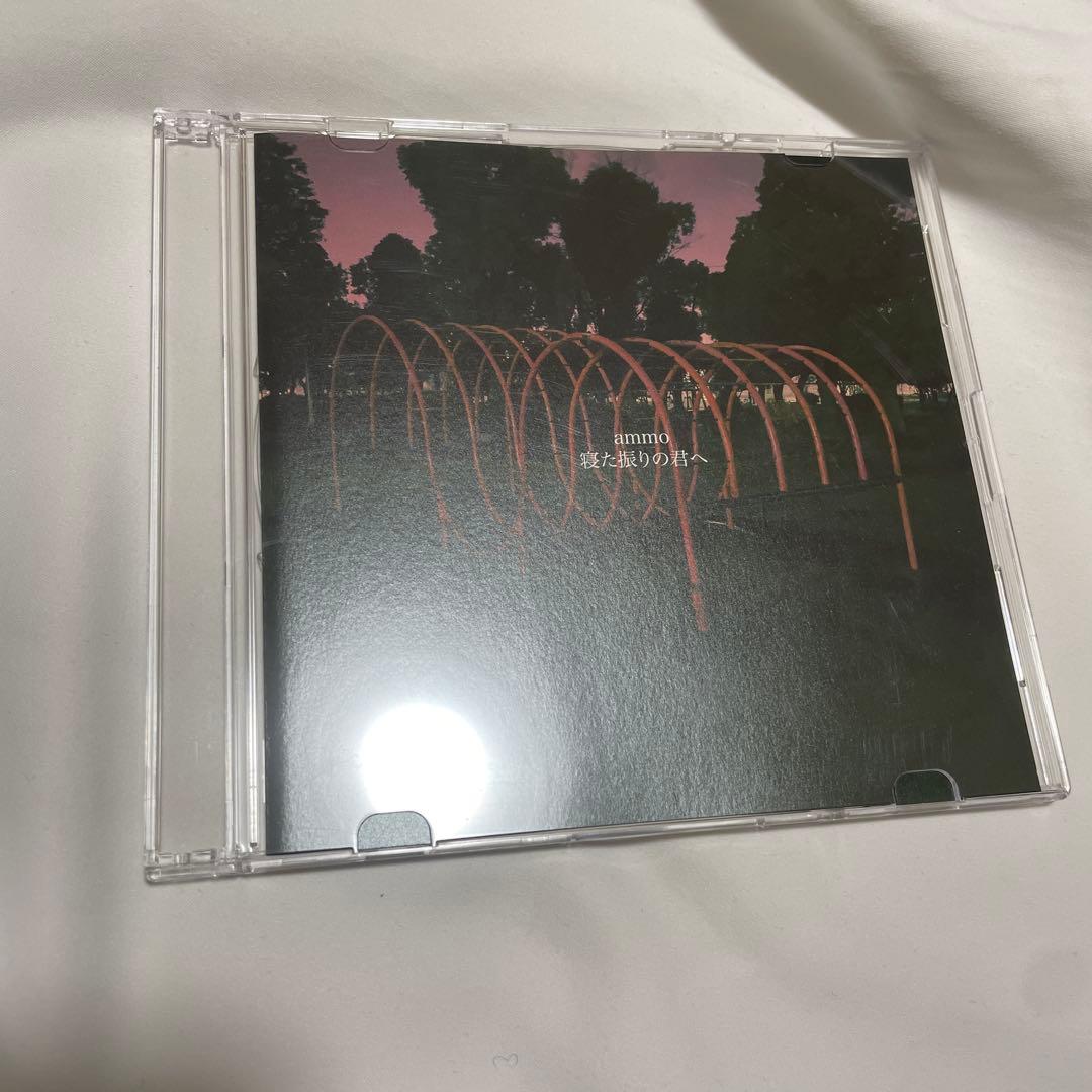 ammo CD まとめ売り