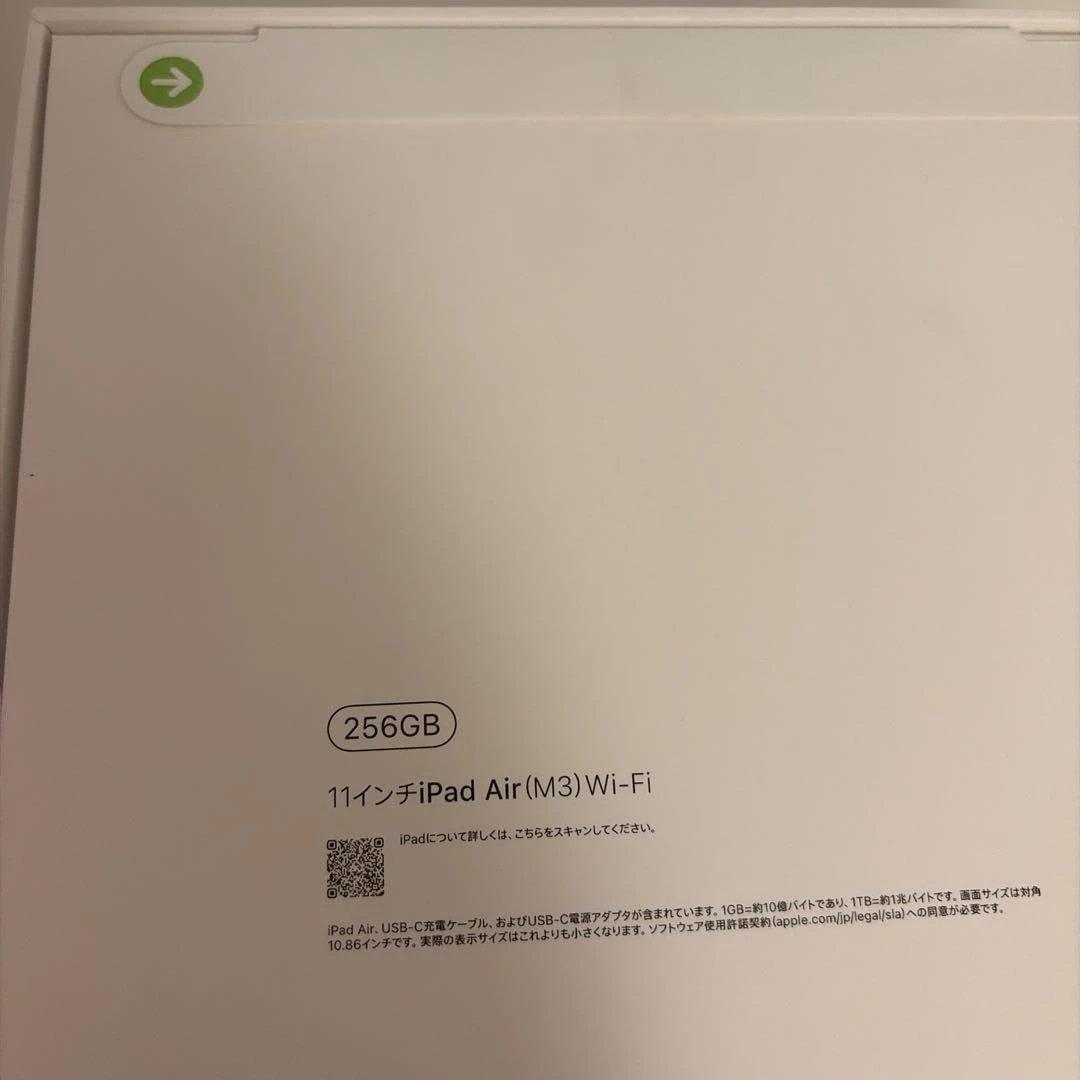 iPad Air M3 256GB 11インチ