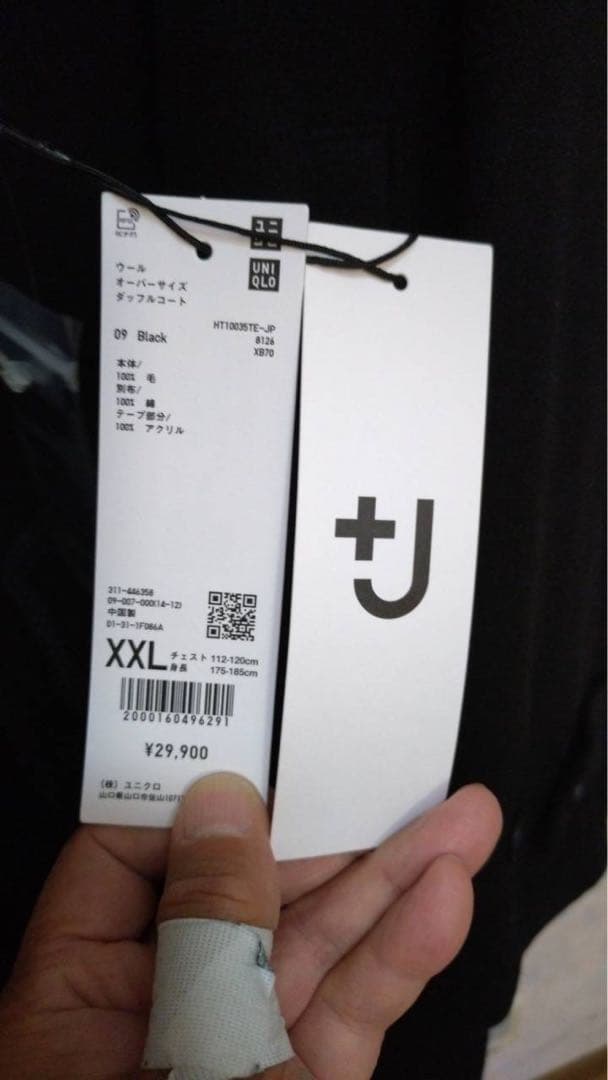 +J ブラック ダッフルコート XXL