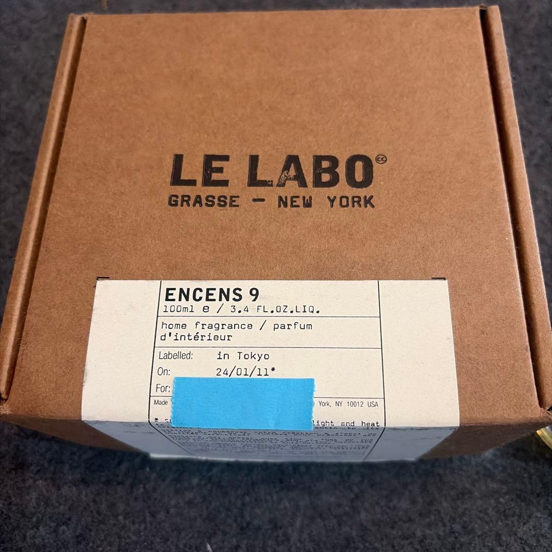 A*i様 le labo ENCENS9 ルラボ　ルームスプレー