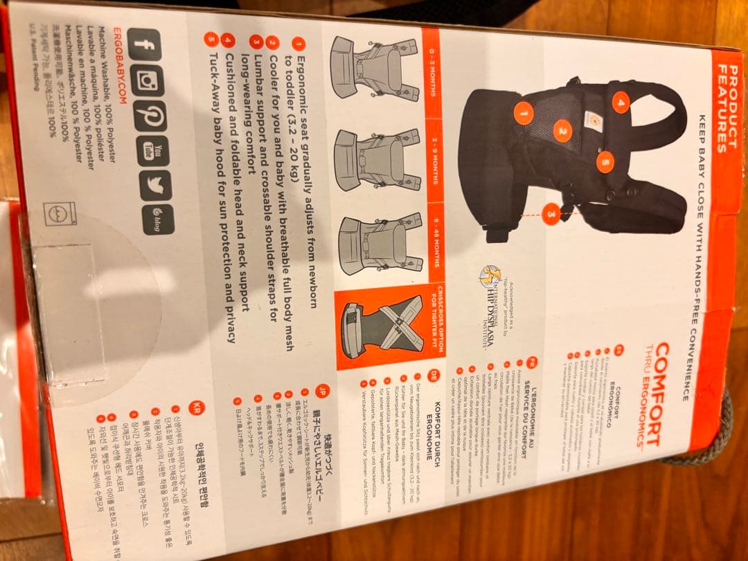 未使用美品 エルゴベビーergobaby クールエアーメッシュ　 　抱っこひも