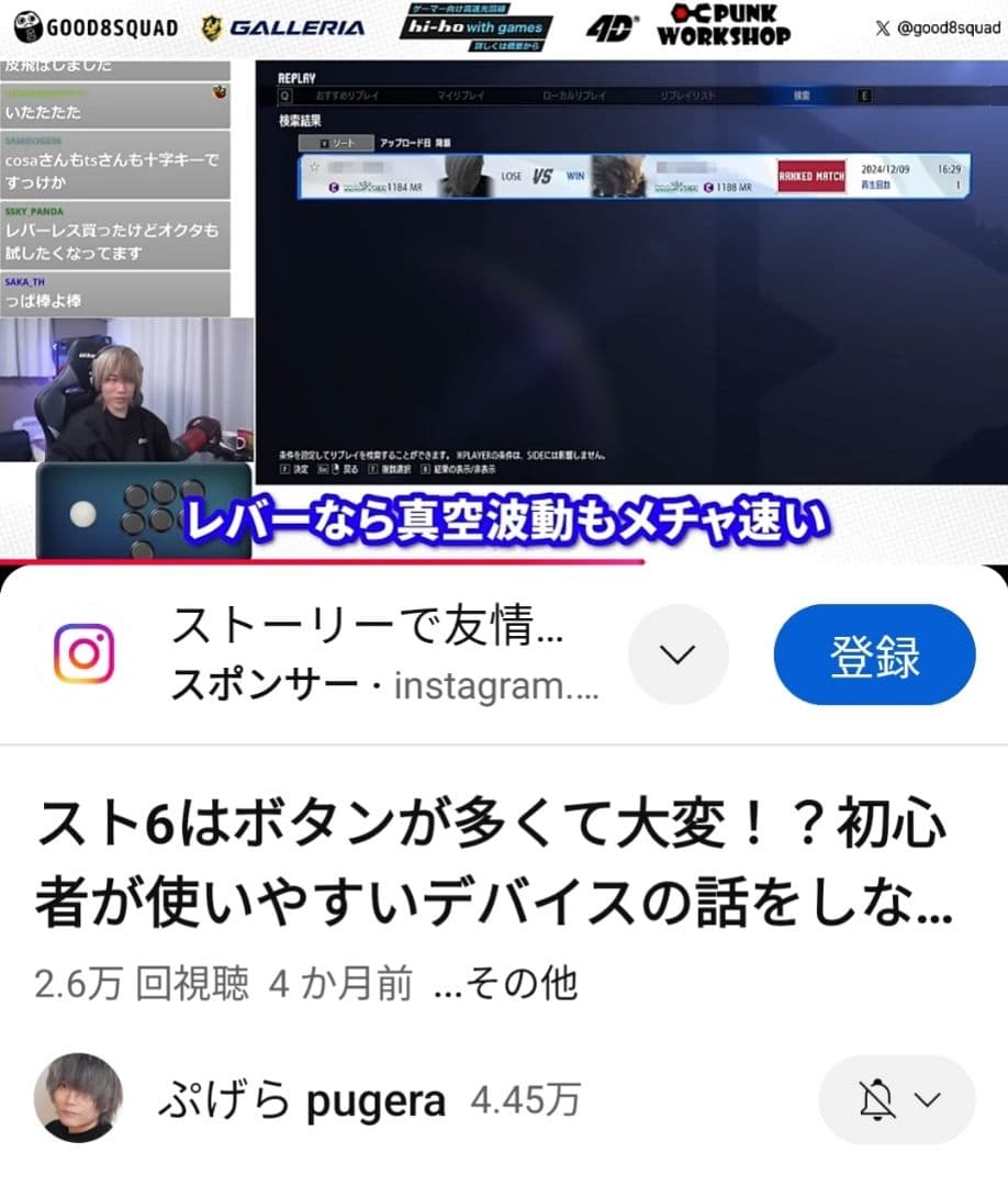 【PC用】パンクワークショップFS-24 レバーアケコン（2025年7月購入品）