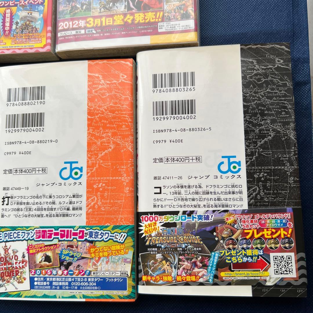 ONE PIECE　0巻 1巻～78巻 セット 13巻以降は初版 ワンピース
