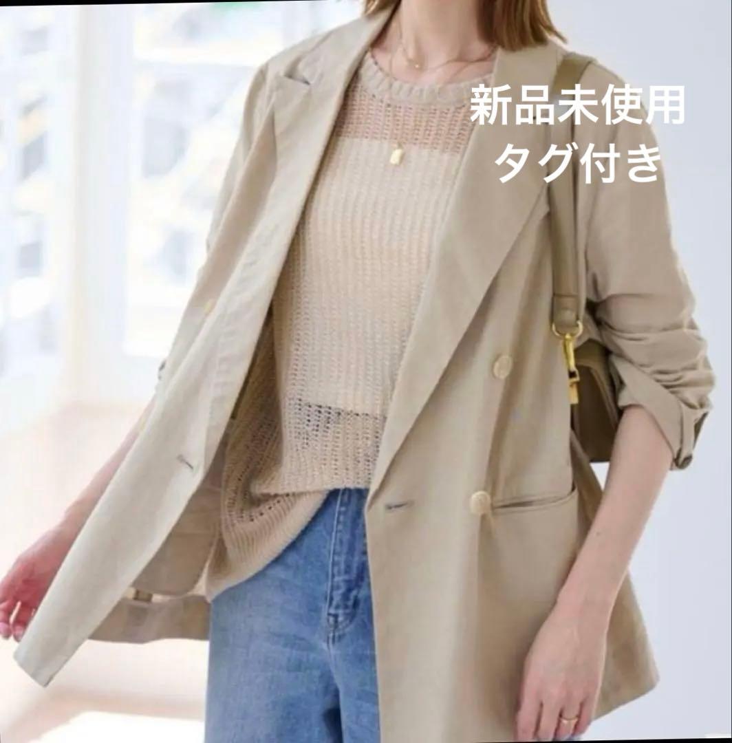 SLOBE IENA リネンコットン ダブルブレスト ジャケット ページュ