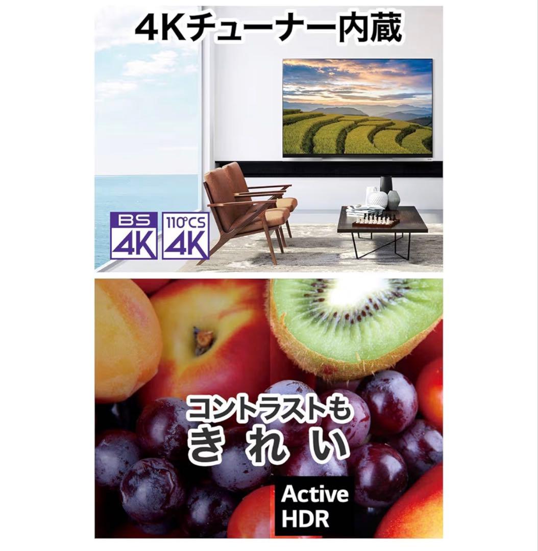 【美品】LG 49型 49SM8100PJB 4Kテレビ 頼める便　送料込み