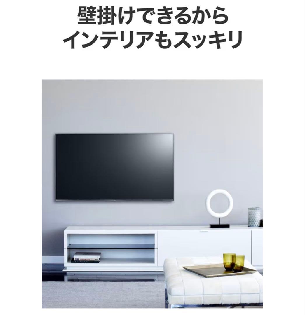 【美品】LG 49型 49SM8100PJB 4Kテレビ 頼める便　送料込み