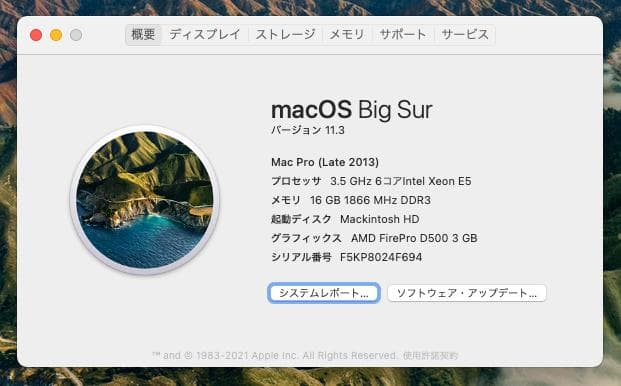 【本日まで】Mac Pro Late2013 初期化済