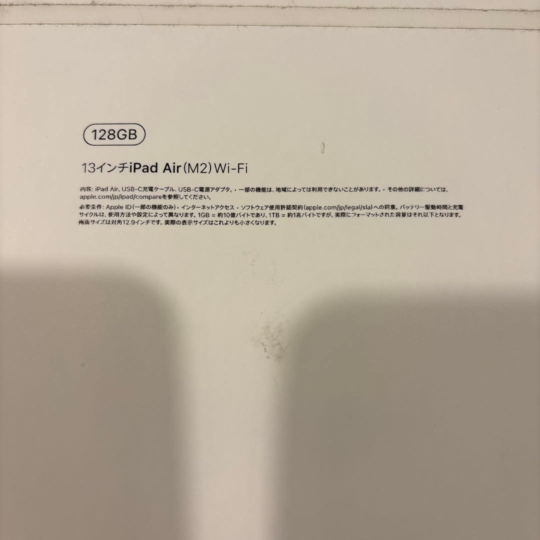 Apple iPad Air (M2) 128GB Wi-Fi 13インチ