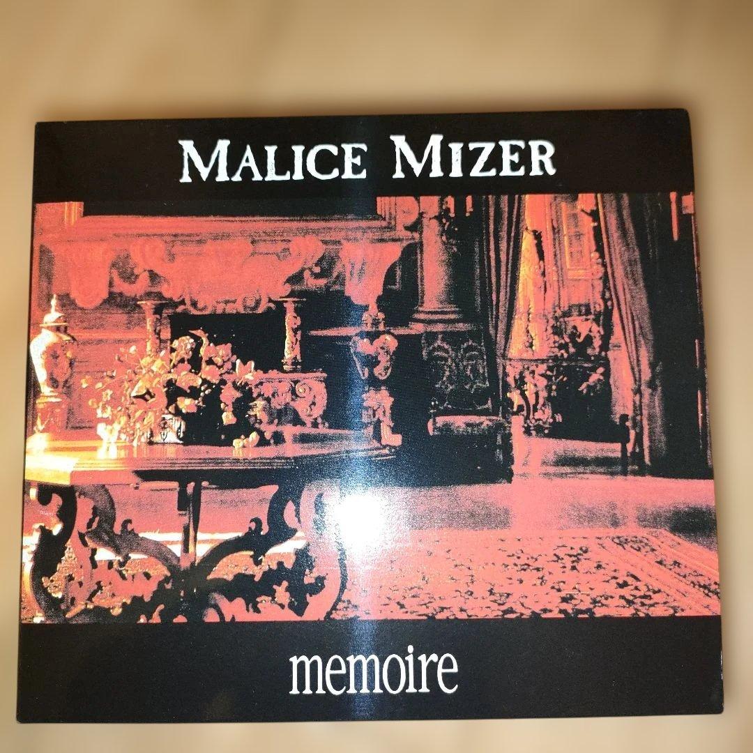 ★ほぼ新品★MALICE MIZER memoire CD