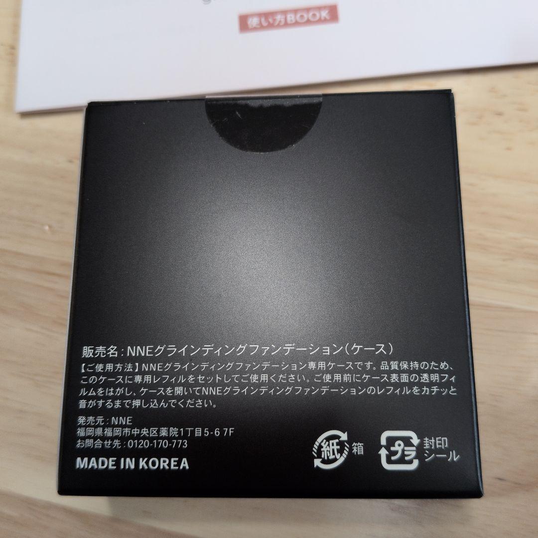 NNE グラインディングファンデーション 　ニュートラル