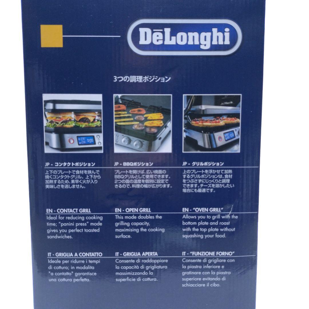 未使用 DeLonghi マルチグリルBBQ&コンタクトグリルプレート デロンギ