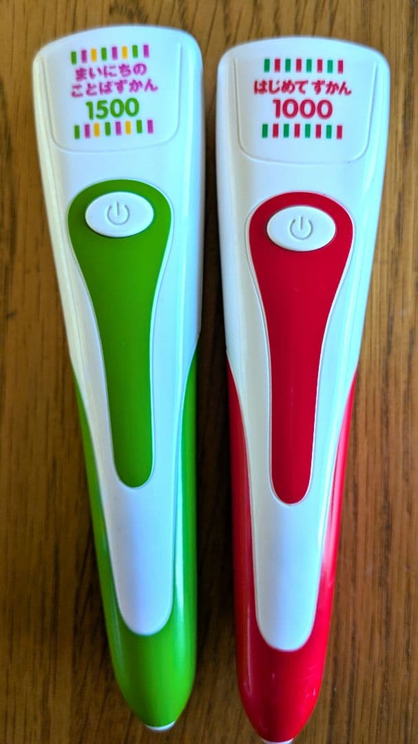 タッチペン付き 2冊セットはじめてずかん1000 ことばずかん1500 箱付き