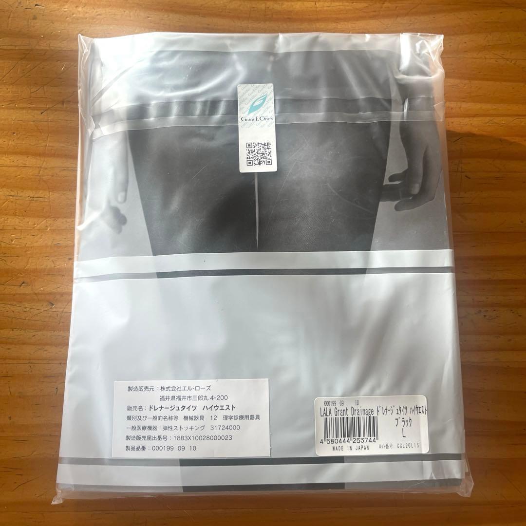 新品 グラントイーワンズ ドレナージュ タイツ ハイウエスト Lサイズ