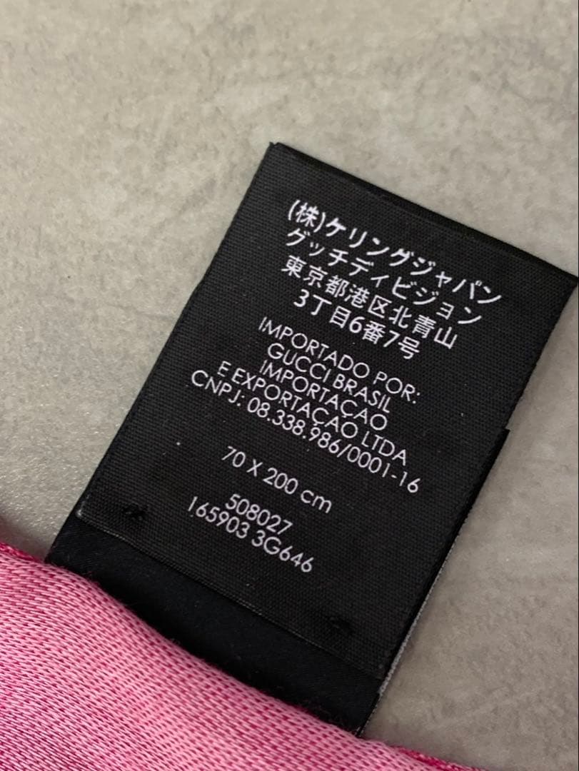 グッチ ピンク GG柄 薄手 ストール
