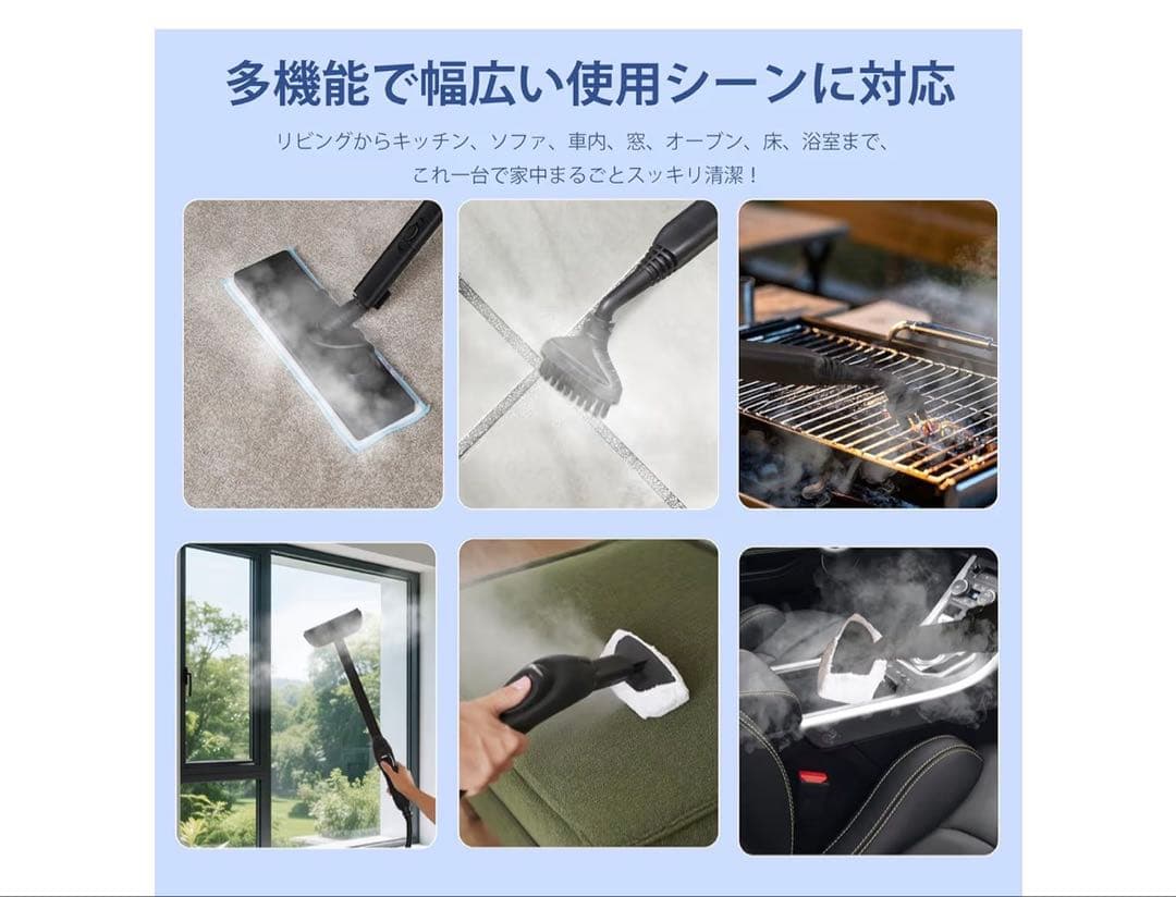 スチームクリーナー多目的モップ高温洗浄機Amazon¥11980