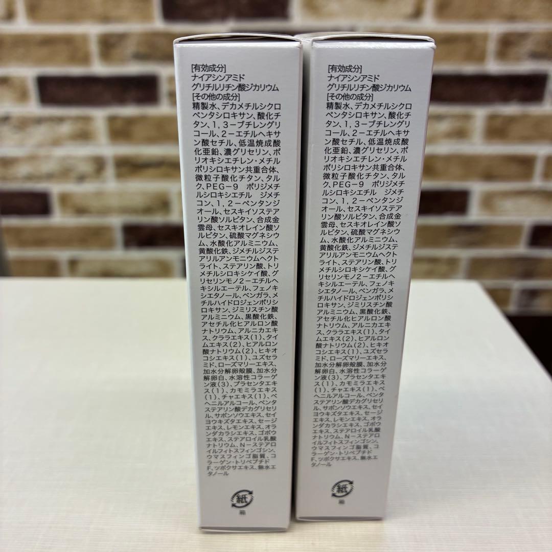 ♩ ハダメキミライ　美白リキッドファンデーションLO ライトオークル26g×2個