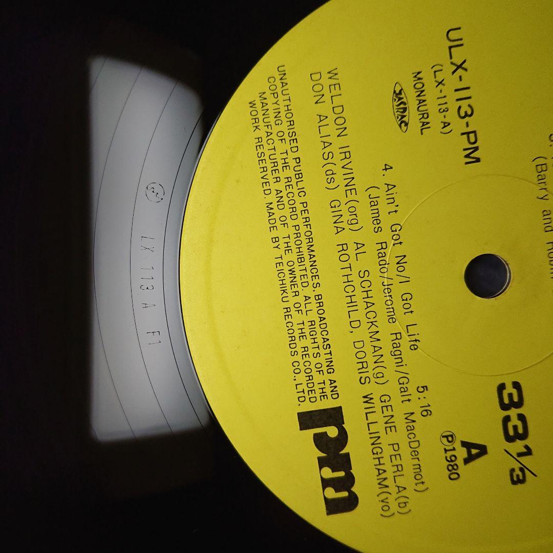 Nina Simone – A Very Rare Evening・LP