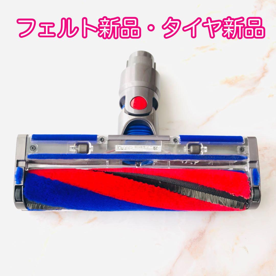 【即日発送】 V8 slim dyson 純正品 ソフトローラー ヘッド #1