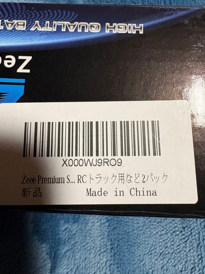 FLY WING FW200 ホビーラジコンヘリコプター