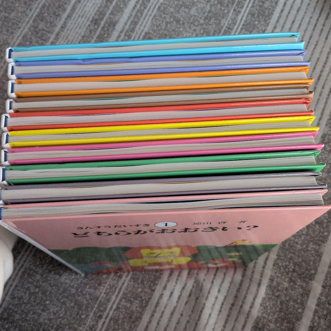 さんすうだいすき　1〜10　セット