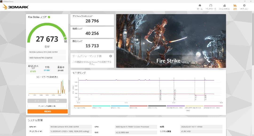 グラフィックボード・グラボ・ビデオカード ASUS ROGSTRIX GeForce RTX 2080 Super