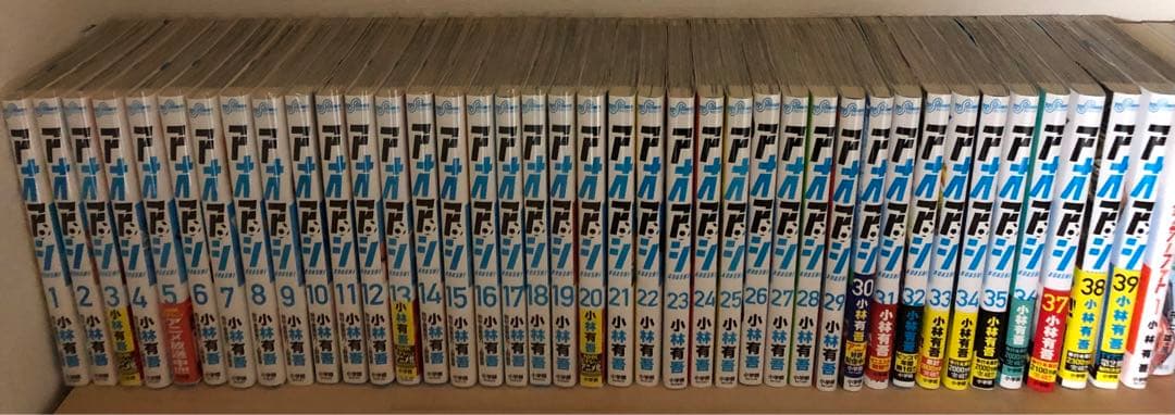 アオアシ全39巻セット　ブラザーフット