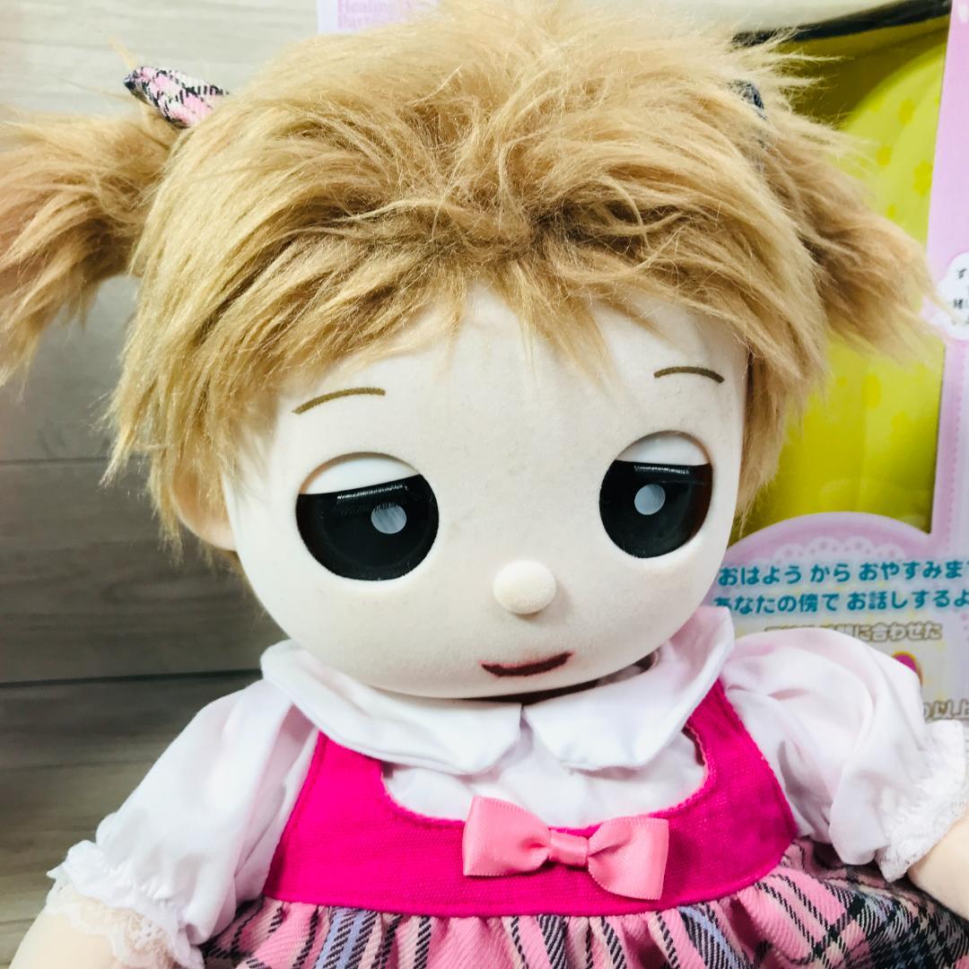 おはなししようね　夢の子　ネルル 音声認識人形 おしゃべり人形 介護