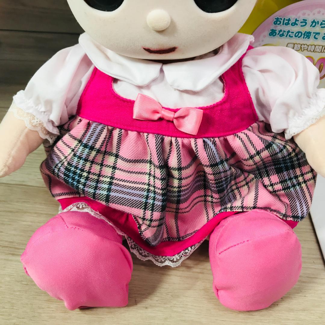 おはなししようね　夢の子　ネルル 音声認識人形 おしゃべり人形 介護