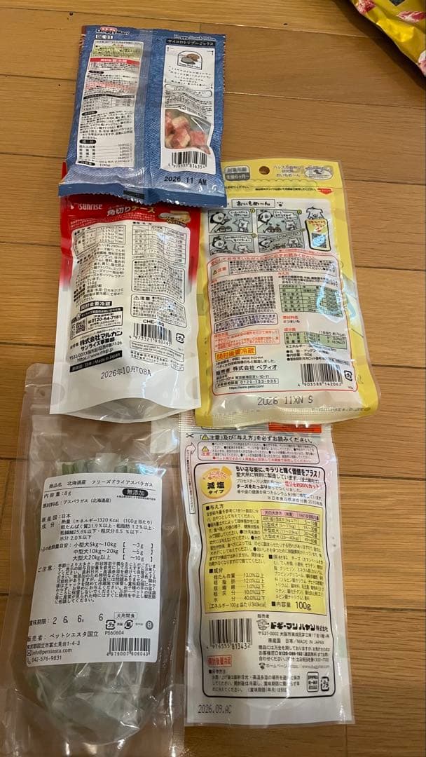 ペットおやつ餌新品未開封まとめ売り♡送料無料♡③
