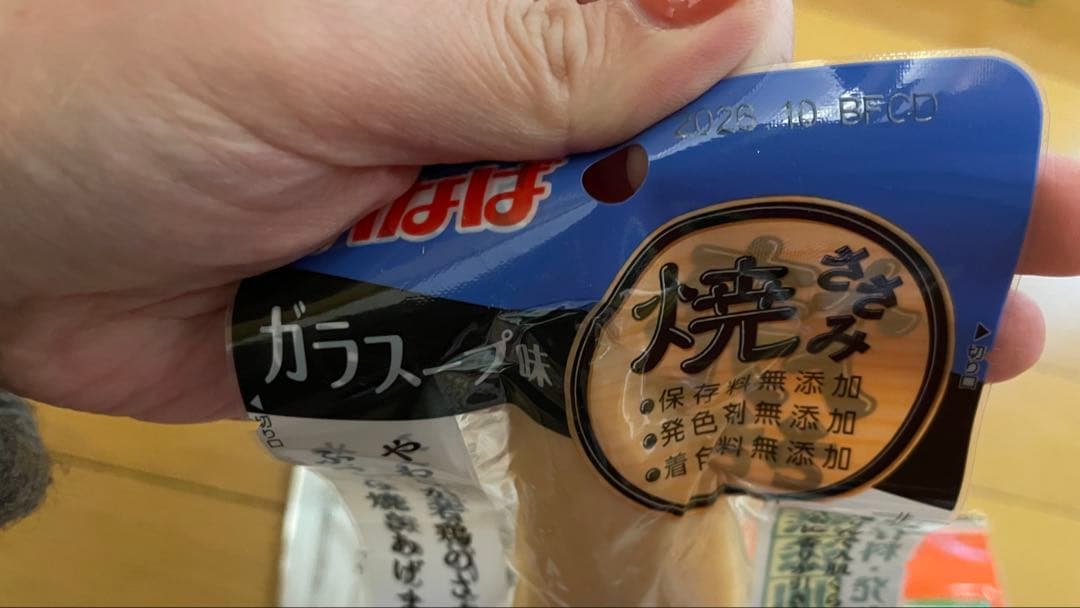 ペットおやつ餌新品未開封まとめ売り♡送料無料♡③