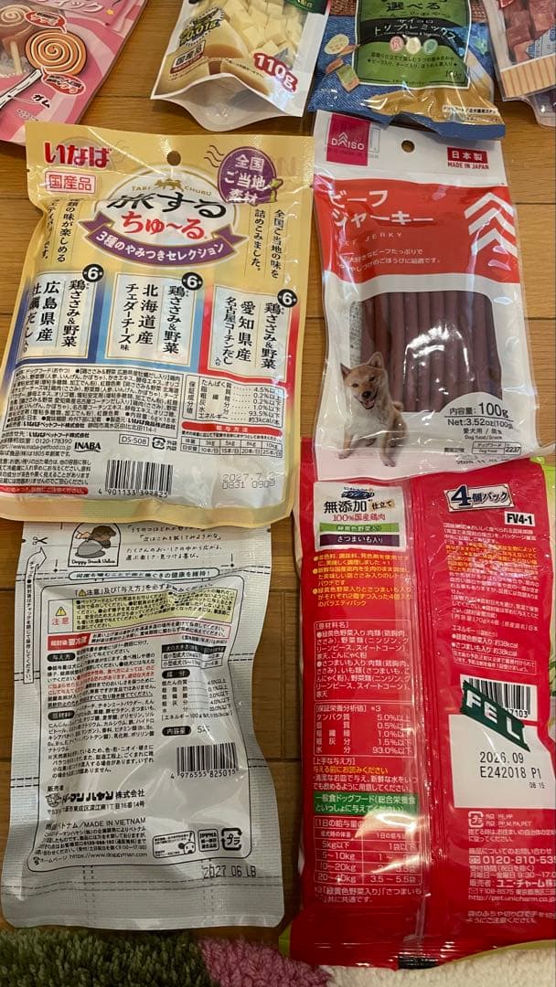 ペットおやつ餌新品未開封まとめ売り♡送料無料♡③