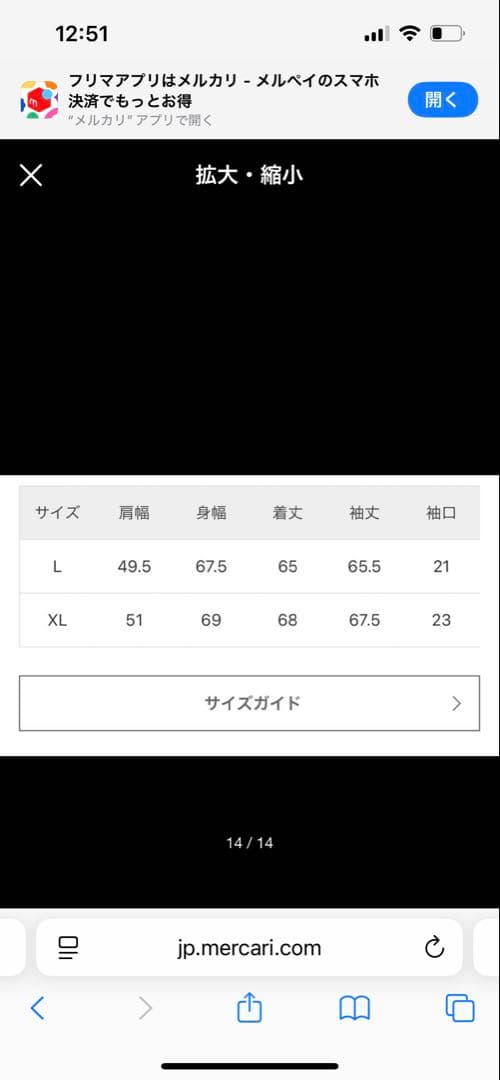 BOWWOW / HERB RITTS SWING TOP バウワウ
