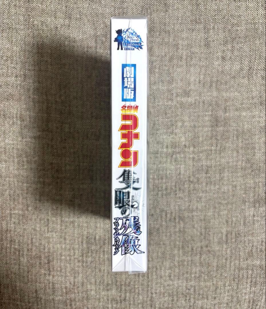 【新品未開封】劇場版 名探偵コナン 隻眼の残像 豪華盤 DVD クリアファイル付