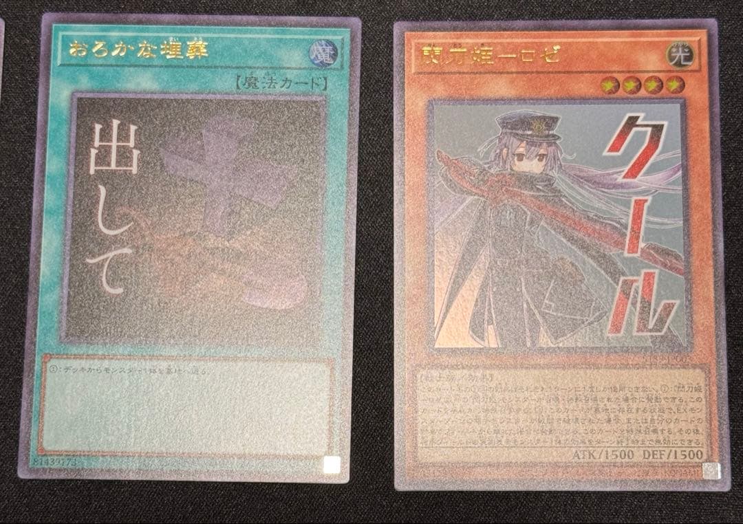 n*k様 遊戯王 スペシャルパック スタンプエディション UR15枚➕未開封10