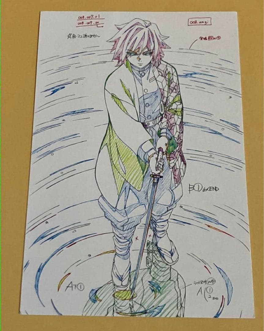冨岡義勇　鬼滅の刃 絵巻　展示原画　ポストカード　10枚セット
